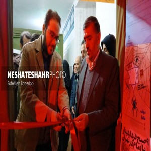 آئین افتتاحیه نمایشگاه مدرسه انقلاب دبیرستان دخترانه محبی شهر بهار