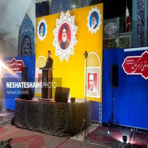 گزارش تصویری از یادواره شهدا در مصلی