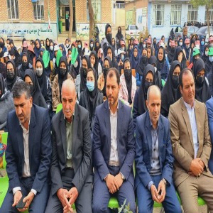 زنگ استکبار ستیزی مدرسه دخترانه محبی شهر بهار