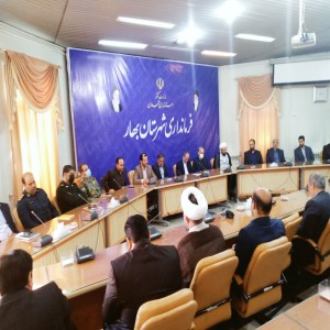 گزارش تصویری از مراسم تودیع و معارفه فرماندار شهرستان بهار