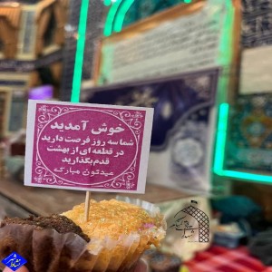 گزارش تصویری از اعتکاف دختران دانش آموز ۱۴۰۲ در مسجد امام خمینی(ره) شهرک فرهنگیان بهار