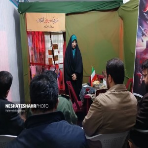 آئین افتتاحیه نمایشگاه مدرسه انقلاب دبیرستان دخترانه محبی شهر بهار