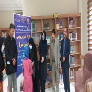 برگزاری کارگاه حضوری نویسی "مشق مهر" در کتابخانه عمومی آیت‌الله بهاری شهر بهار