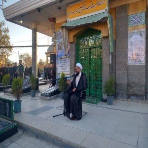 گزارش تصویری از برگزاری مراسم سالگرد رحلت مرحوم آیت الله شیخ محمد بهاری در گلزار شهدای شهر بهار