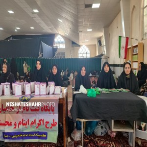 گزارش تصویری از اجتماع شیرخوارگان حسینی در مصلی امام خمینی(ره) شهر بهار (قسمت دوم)