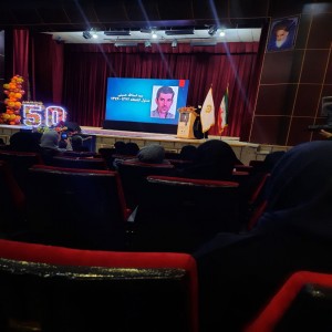 جشن نیم قرن فعالیت کتابخانه شهید باهنر شهر بهار