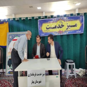 اجرای برنامه میز خدمت و دیدار عمومی چهره به چهره مردم بهار با مسئولین ادارات
