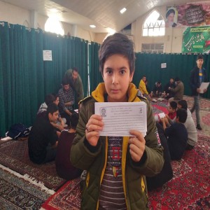 گرد همایی حلقه شجره طیبه میقات صالحین بسيج شهرستان بهار در مصلی امام خمینی شهر بهار