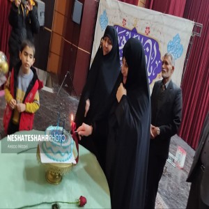 گزارش تصویری از برگزاری جشن ولادت حضرت فاطمه الزهرا(س) در فرهنگسرای آیت الله بهاری