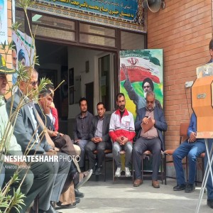 برگزاری جشن عاطفه ها در بهار