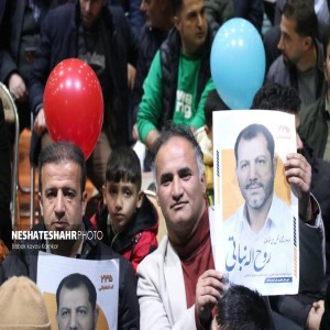 گزارش تصویری از برگزاری همایش انتخاباتی روح الله نباتی کاندیدای دوازدهمین دوره انتخابات مجلس شورای اسلامی