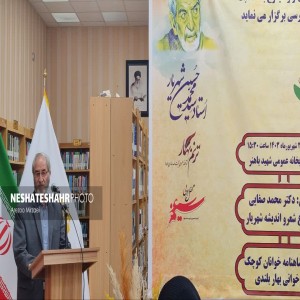 گزارش تصویری از محفل ادبی با موضوع زادروز شاعر بزرگ تبریزی، استاد شهریار به همت اداره کتابخانه‌های عمومی شهرستان بهار