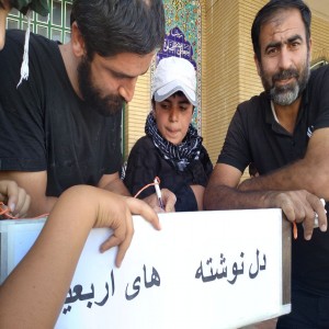 اربعین حسینی پر شور تر از گذشته در بهار