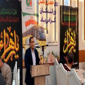 تجلیل از رانندگان حمل و نقل عمومی درون شهری بهار