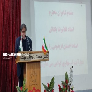 گزارش تصویری از محفل شعر غزه با حضور مسئولین و هنرمندان بهاری
