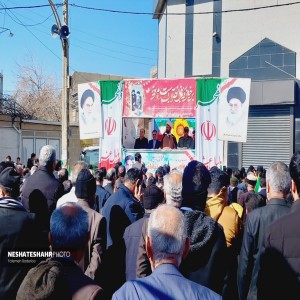 گزارش تصویری از شکوه حضور مردم بهار در راهپیمایی ۲۲ بهمن (بخش اول)