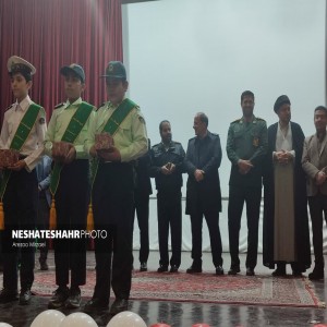 ویژه برنامه جشن بزرگ انقلاب با حضور کودکان، نوجوانان و خانواده ها