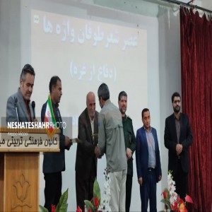 گزارش تصویری از محفل شعر غزه با حضور مسئولین و هنرمندان بهاری