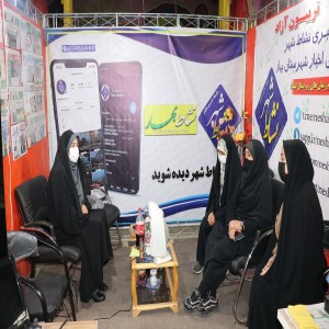 گزارش تصویری از دیدارهای مردمی از غرفه نشاط شهر و ماهنامه نشاط بهار در اولین روز از برگزاری غرفه