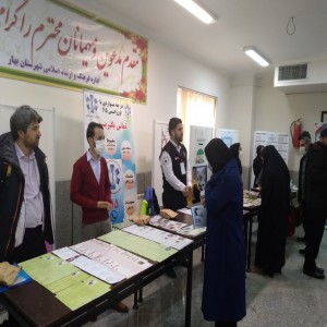 برگزاری نخستین مجمع سلامت شهرستان بهار