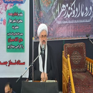 مراسم تودیع معارفه امام جمعه شهر بهار