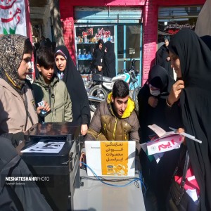 گزارش تصویری از شکوه حضور مردم بهار در راهپیمایی ۲۲ بهمن (بخش اول)