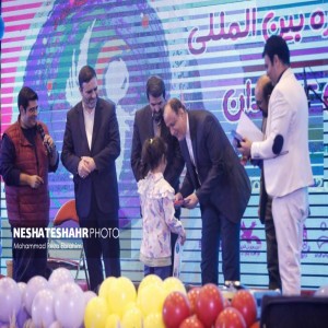 چراغ بیست و نهمین جشنواره بین المللی تئاتر کودک و نوجوان روشن شد