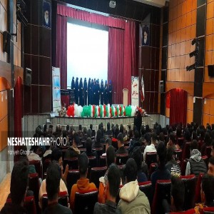 گزارش تصویری از جشن ستارگان، تجلیل از درخشش دانش آموزان شهرستان بهار در کنکور ۱۴۰۳
