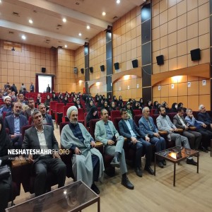 گزارش تصویری از همایش نهضت توسعه آموزشی