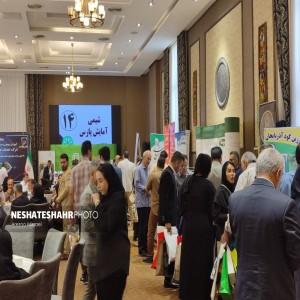 گزارش تصویری از همایش آموزشی ترویجی و معرفی سبد محصولات کودی شرکت خدمات حمایتی کشاورزی (قسمت دوم)