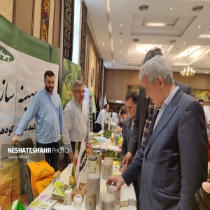 گزارش تصویری از همایش آموزشی ترویجی و معرفی سبد محصولات کودی شرکت خدمات حمایتی کشاورزی (قسمت دوم)