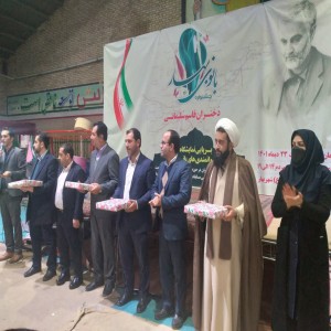 برگزاری اختتامیه نمایشگاه توانمندی های بانوان شهرستان بهار