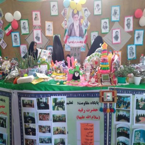 گزارش تصویری از افتتاحیه نمایشگاه اسوه