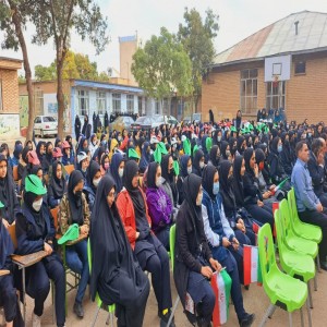 زنگ استکبار ستیزی مدرسه دخترانه محبی شهر بهار