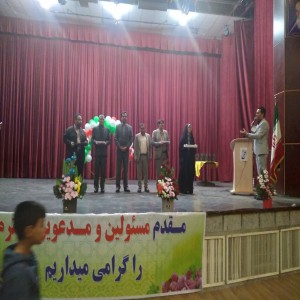 همزمان در ایام الله دهه فجر مراسم جشنی به مناسبت سالروز ولادت حضرت امیرالمؤمنین علیه السلام و روز پدر در فرهنگسرای آیت الله بهاری برگزار شد