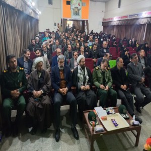 گزارش تصویری از اولین جلسه مجمع بسیجیان شهرستان بهار