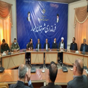 گزارش تصویری از مراسم تودیع و معارفه فرماندار شهرستان بهار
