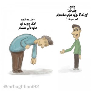 برخی کاندیدها به وقت انتخابات