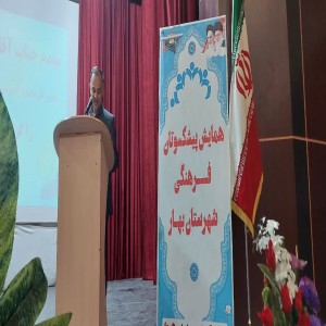گزارش تصویری از همایش پیشکسوتان فرهنگی با حضور مدیر کل آموزش پرورش و مسئولین شهرستانی