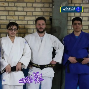 گزارش تصویری از برگزاری محفل انس باقران کریم باهمکاری هیئت جودو شهرستان بهار و موسسه قرانی خاتم الانبیا شهرستان بهار در آکادمی جودو