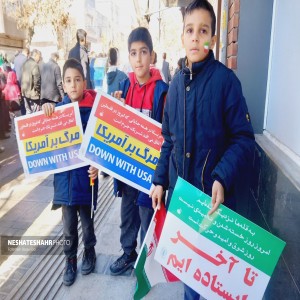 گزارش تصویری از شکوه حضور مردم بهار در راهپیمایی ۲۲ بهمن (بخش سوم)