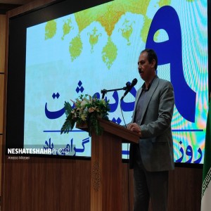 گزارش تصویری از همایش شوراهای اسلامی شهر و روستاهای بخش مرکزی شهرستان بهار