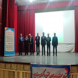برگزاری نخستین مجمع سلامت شهرستان بهار