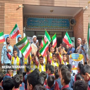 برگزاری جشن عاطفه ها در بهار