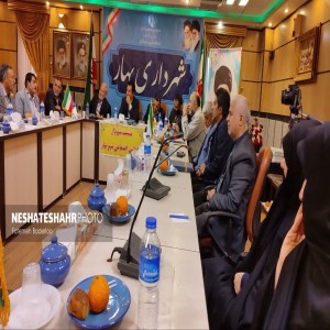 گزارش تصویری از برگزاری نشست هم اندیشی جمعی از فعالین سیاسی و اجتماعی با شهردار بهار