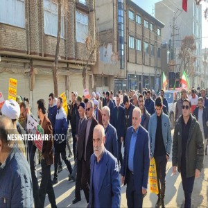 راهپیمایی نهم دی ماه همراه با گرامیداشت یاد و خاطره سردار حاج قاسم سلیمانی و حمایت از حماسه عظیم طوفان الاقصی در شهر بهار برگزار شد(قسمت اول)