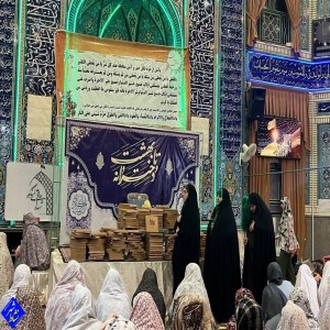 گزارش تصویری از اعتکاف دختران دانش آموز ۱۴۰۲ در مسجد امام خمینی(ره) شهرک فرهنگیان بهار
