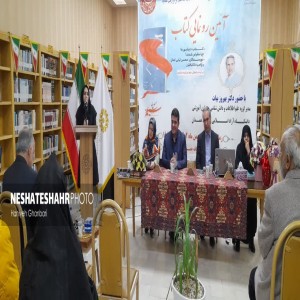 گزارش تصویری از رونمایی کتاب "دایناسورها چرا منقرض شدند"