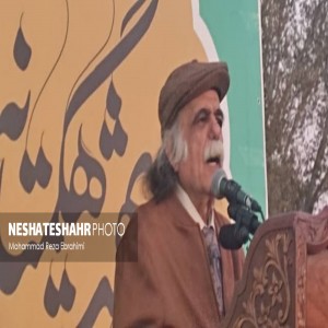 گزارش تصویری از اردیبهشت ماه ادبیات(اردیبهشت هگمتانه) با حضور پژوهشگران، شاعران و هنرمندان از سراسر کشور