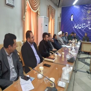 جلسه هماهنگی برگزاری یادواره شهدای شهرستان بهار